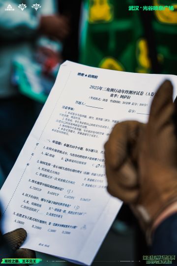 活动回顾丨全面打洲杯总决赛暨阿萨拉暖冬派对圆满结束