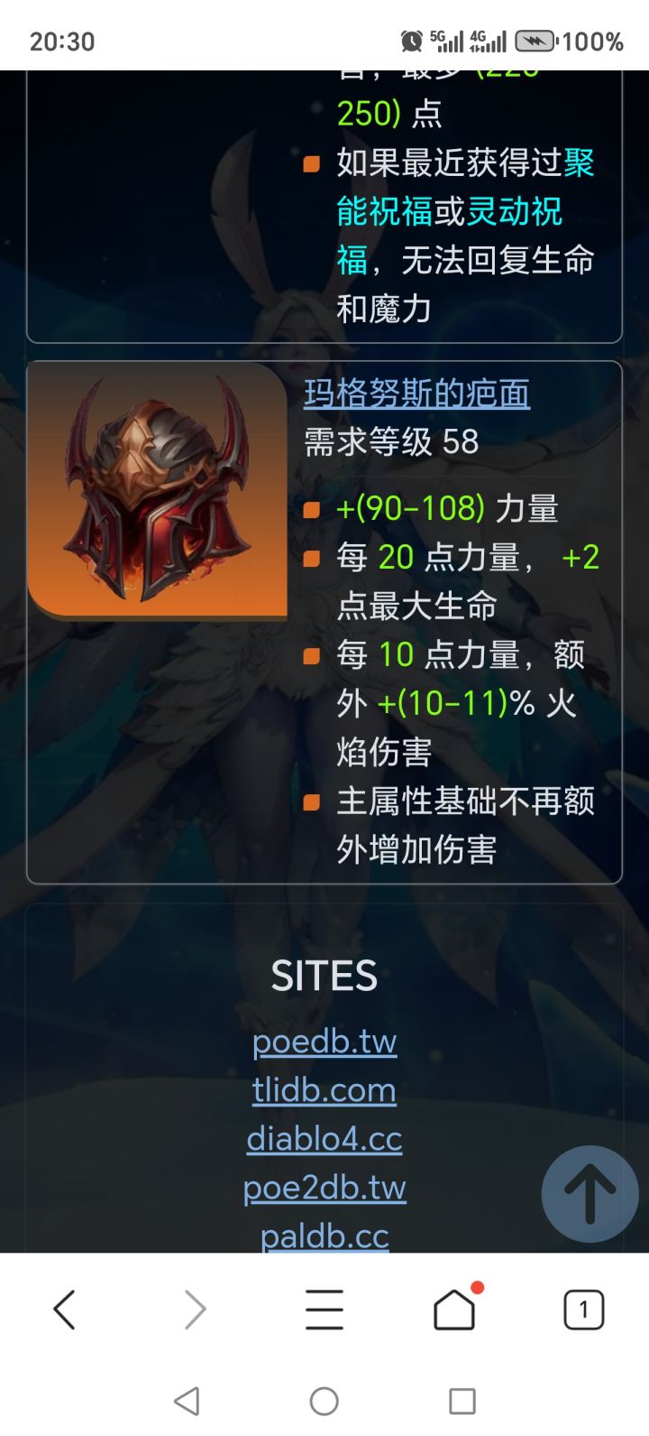 合理吗?截图