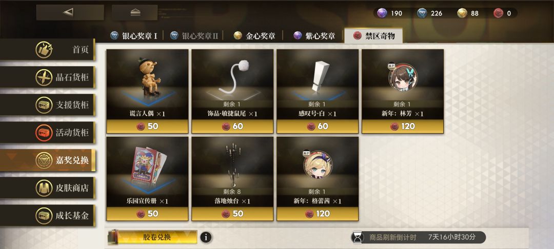 大佬们 1