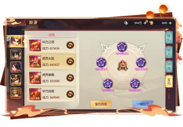 《远征三国》养成篇：从入门到进阶攻略（上）