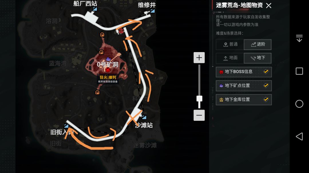 他一定很无语 2