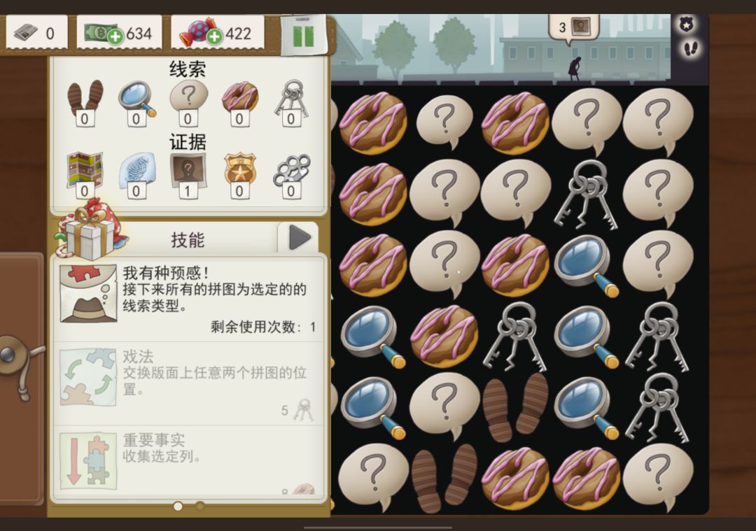 这是怎么回事 1