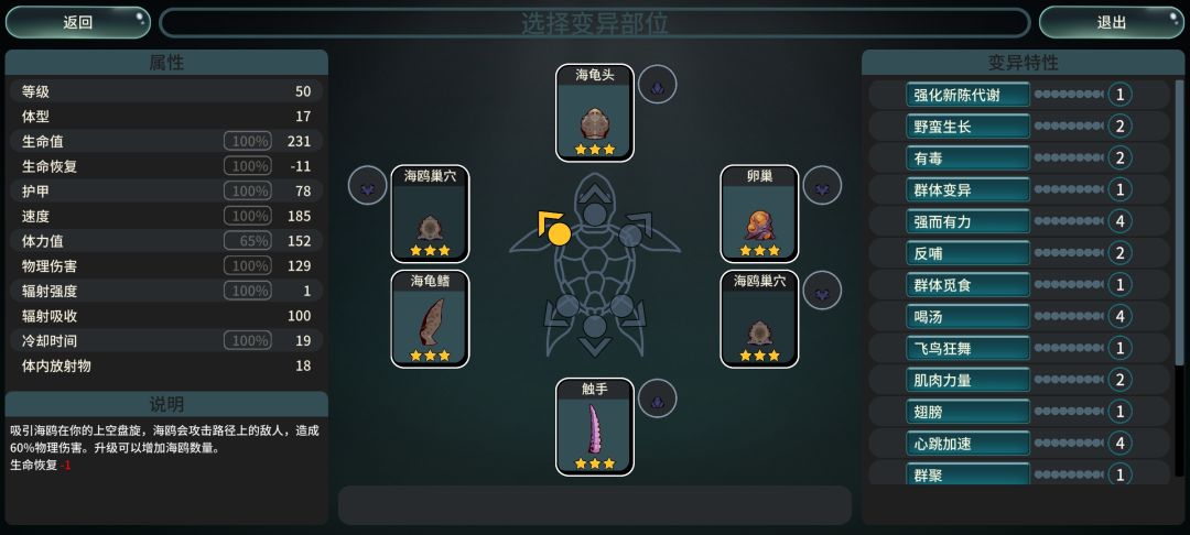 玩了五天了,才渐渐摸索出怎么个玩法 2