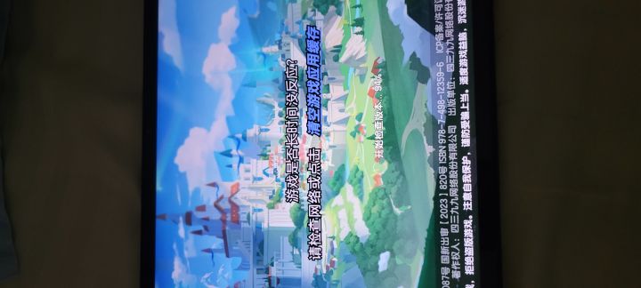 考卡这儿进不去了?截图
