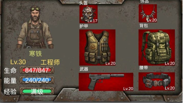 1.09版本工程养成推荐截图