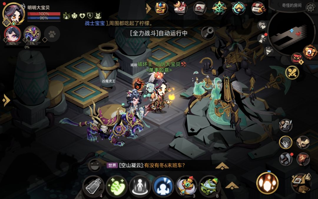 精7-狗哥 1
