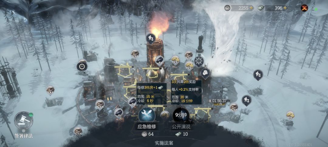 网易做IP真的是病了 3