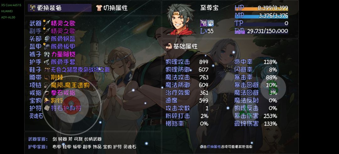 20层该干啥呀 2