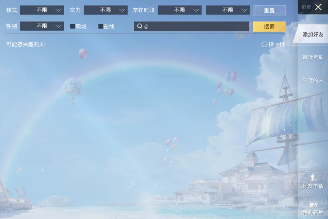 动态图片 2