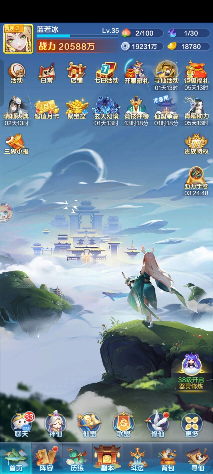 想抽那个皮肤在哪里啊怎么没有显示截图