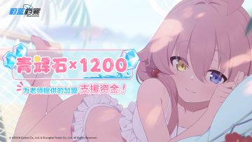 限时活动【出差！百夜堂海之家加盟计划】现已开启！