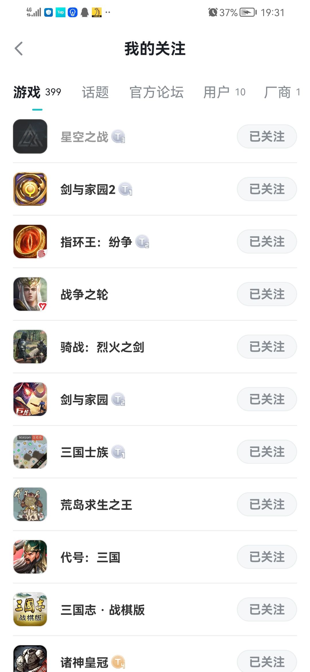 我宣布这个游戏破产 6