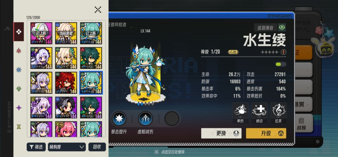 6-30怎么过?烦死了 2
