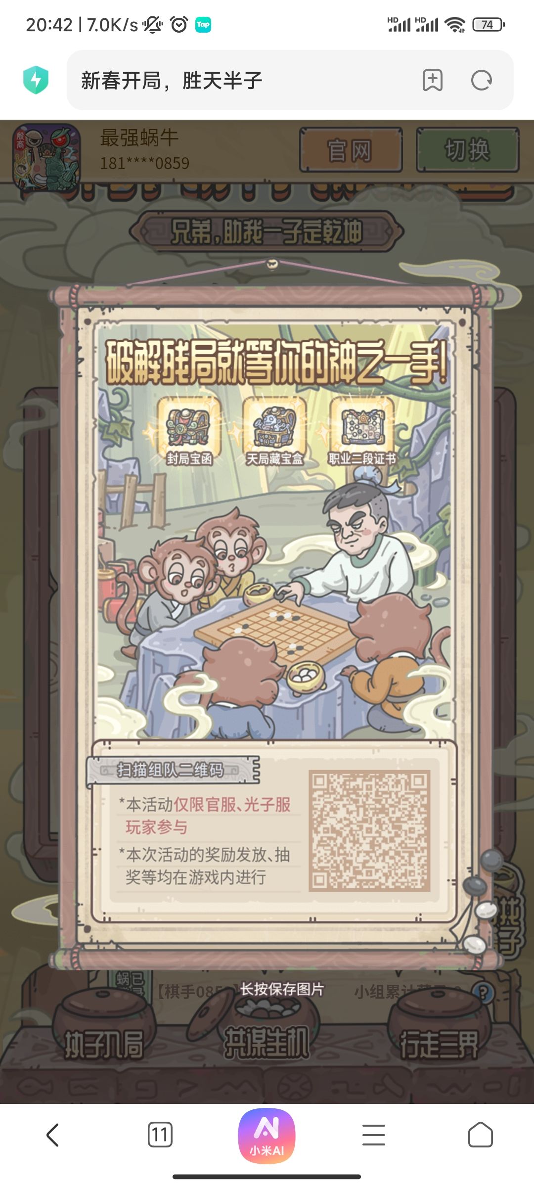 动态图片 1