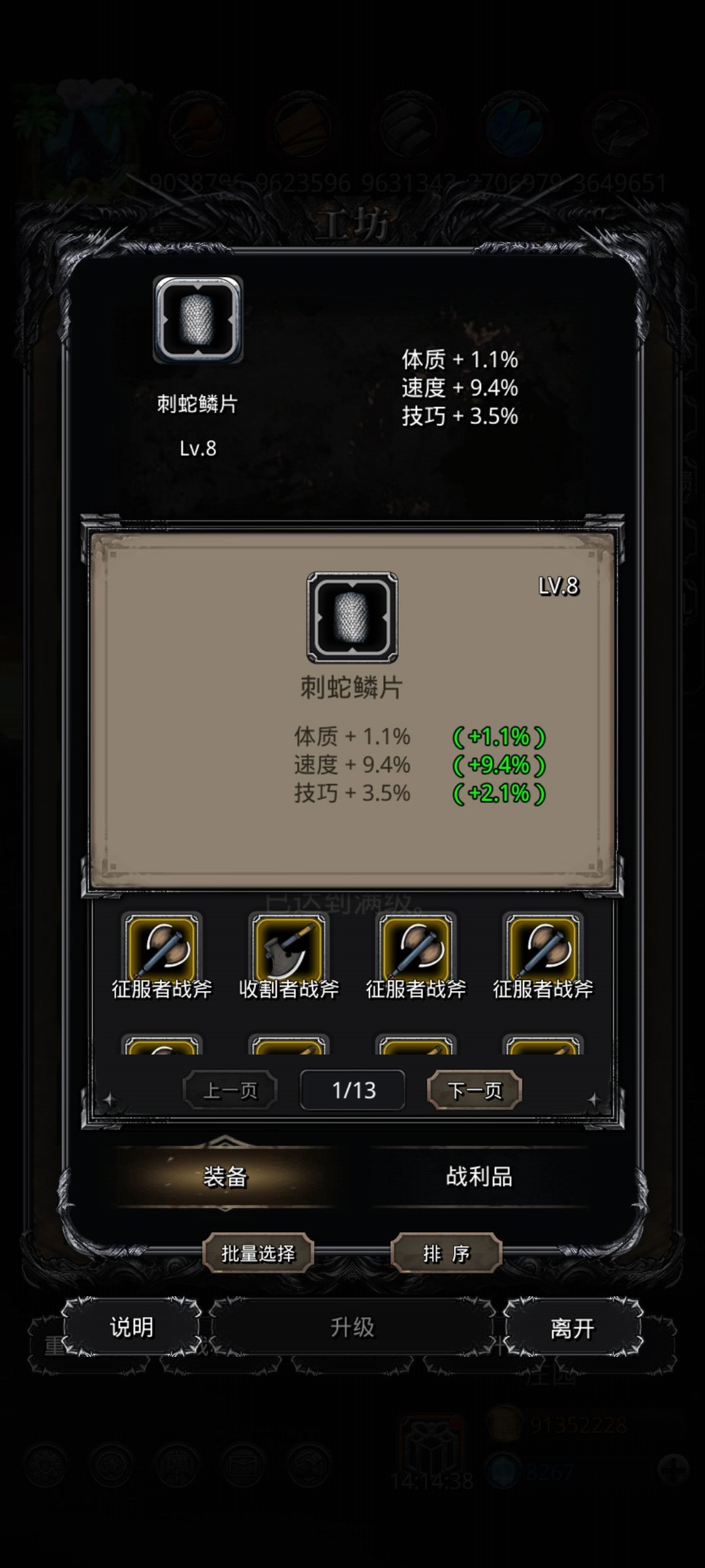 100个没有一个过10的 3