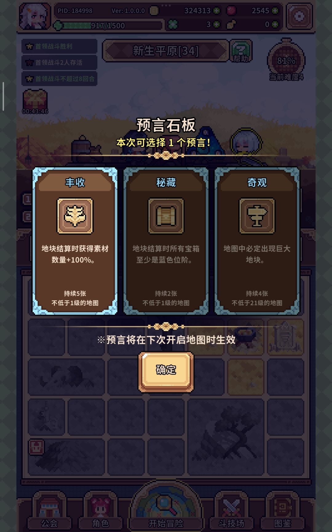 【分享】有趣的游戏增加了…… 5
