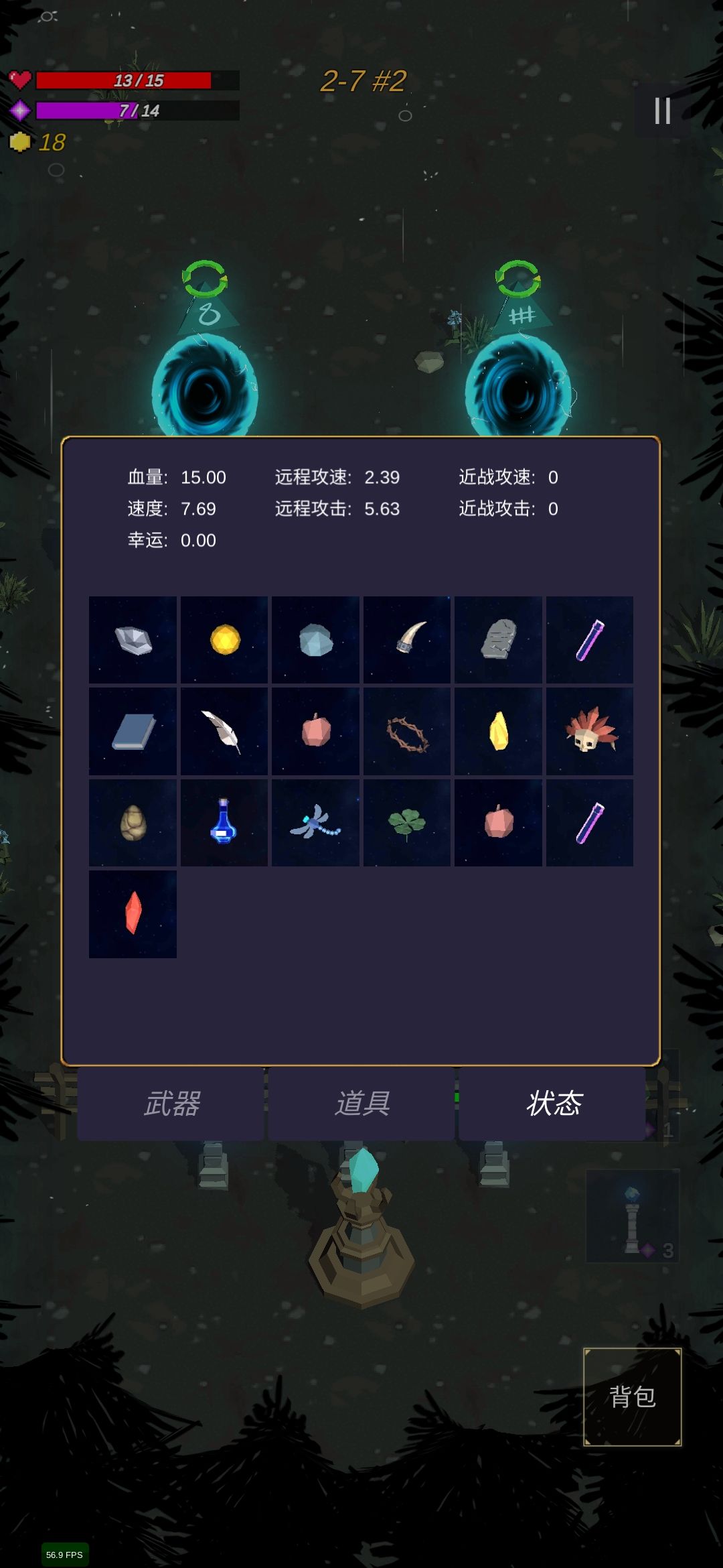 动态图片 4