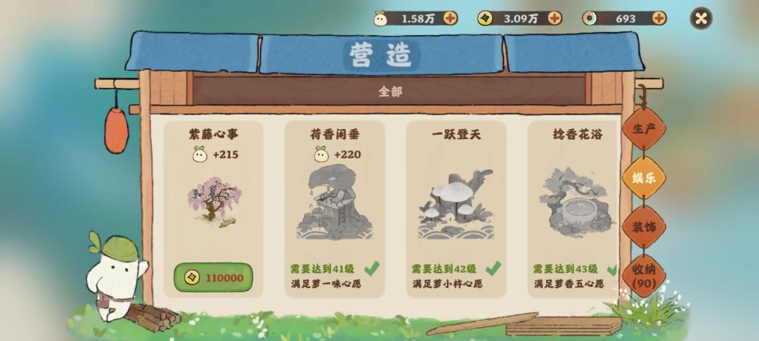 钱是真的不够啊!!!!! 1