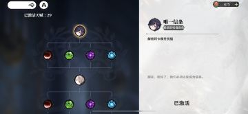 关于镜间，说一点小玩家的感受与建议