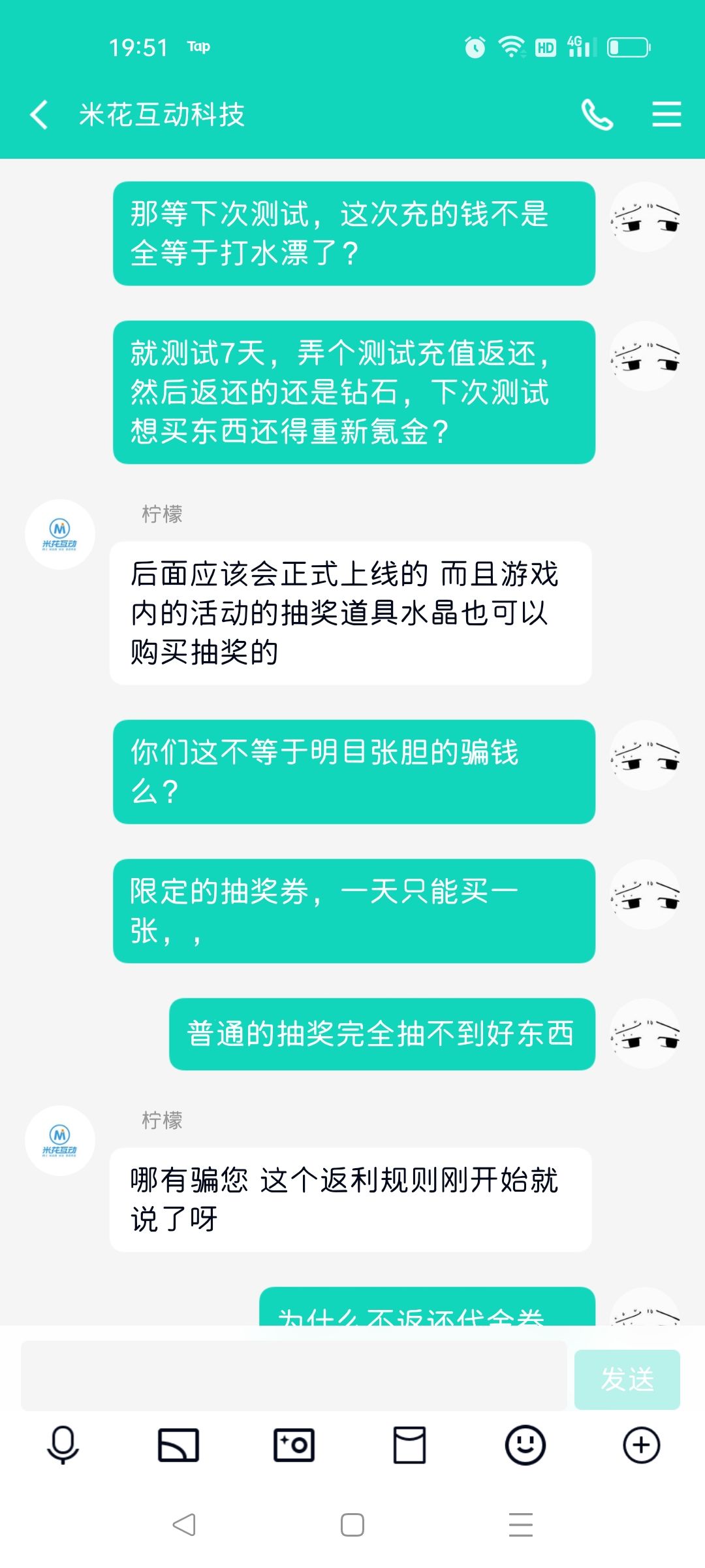动态图片 4