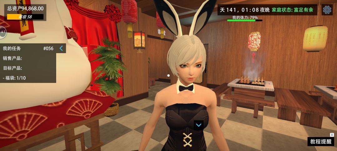 服务员真好看呀 1