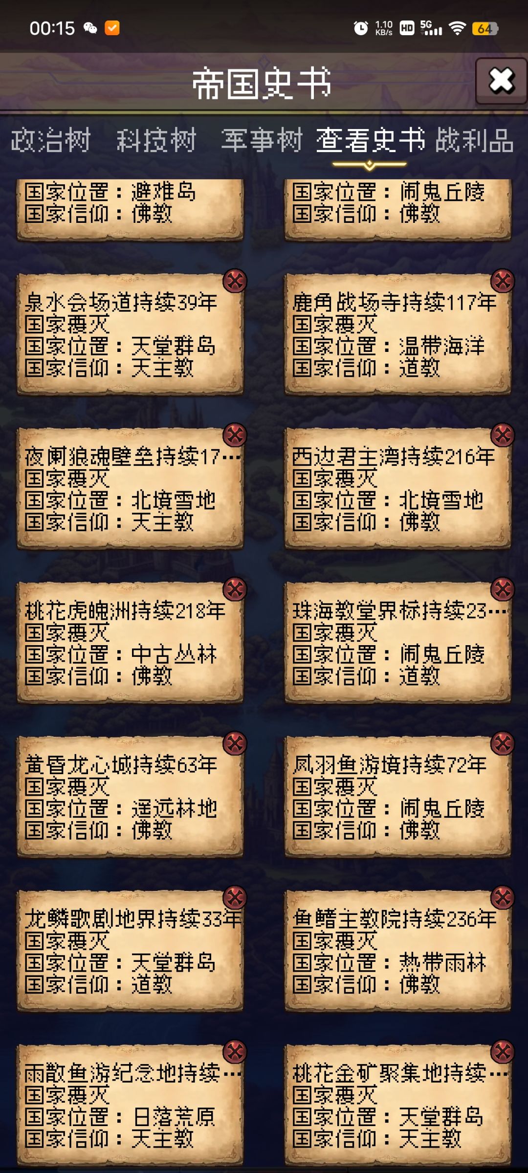打卡第二Day 1