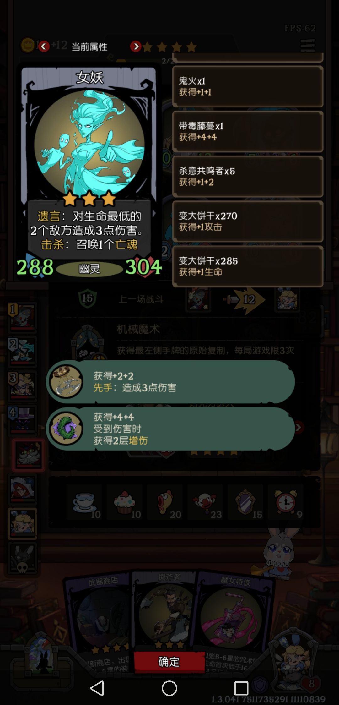这是怎么做到的 2