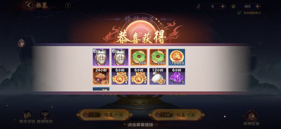 内含国庆码 2