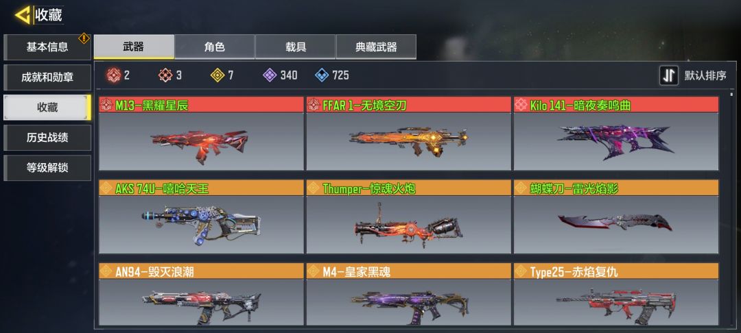 终于到我了 2