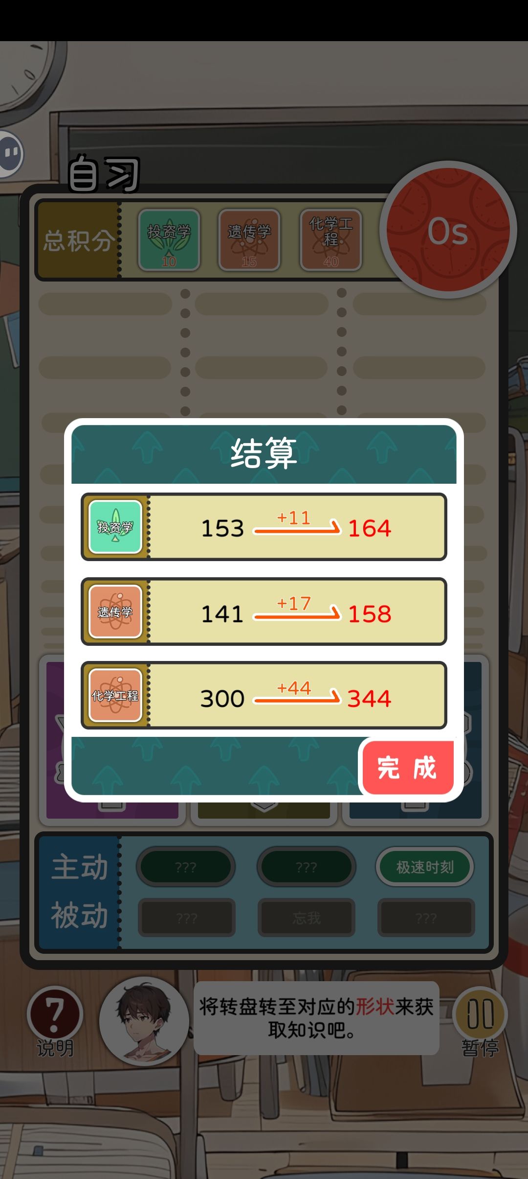 呜呜呜,有毒啊 3