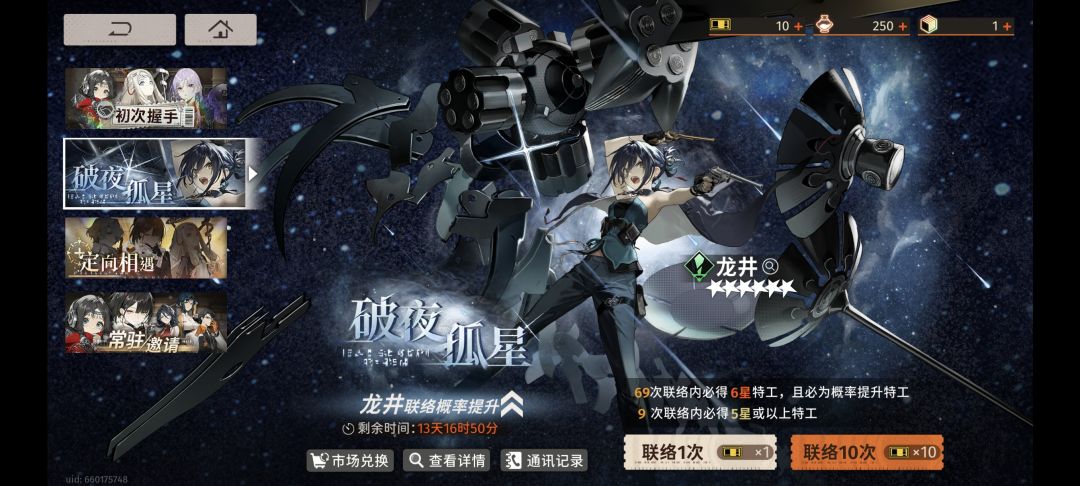 欧吗? 3