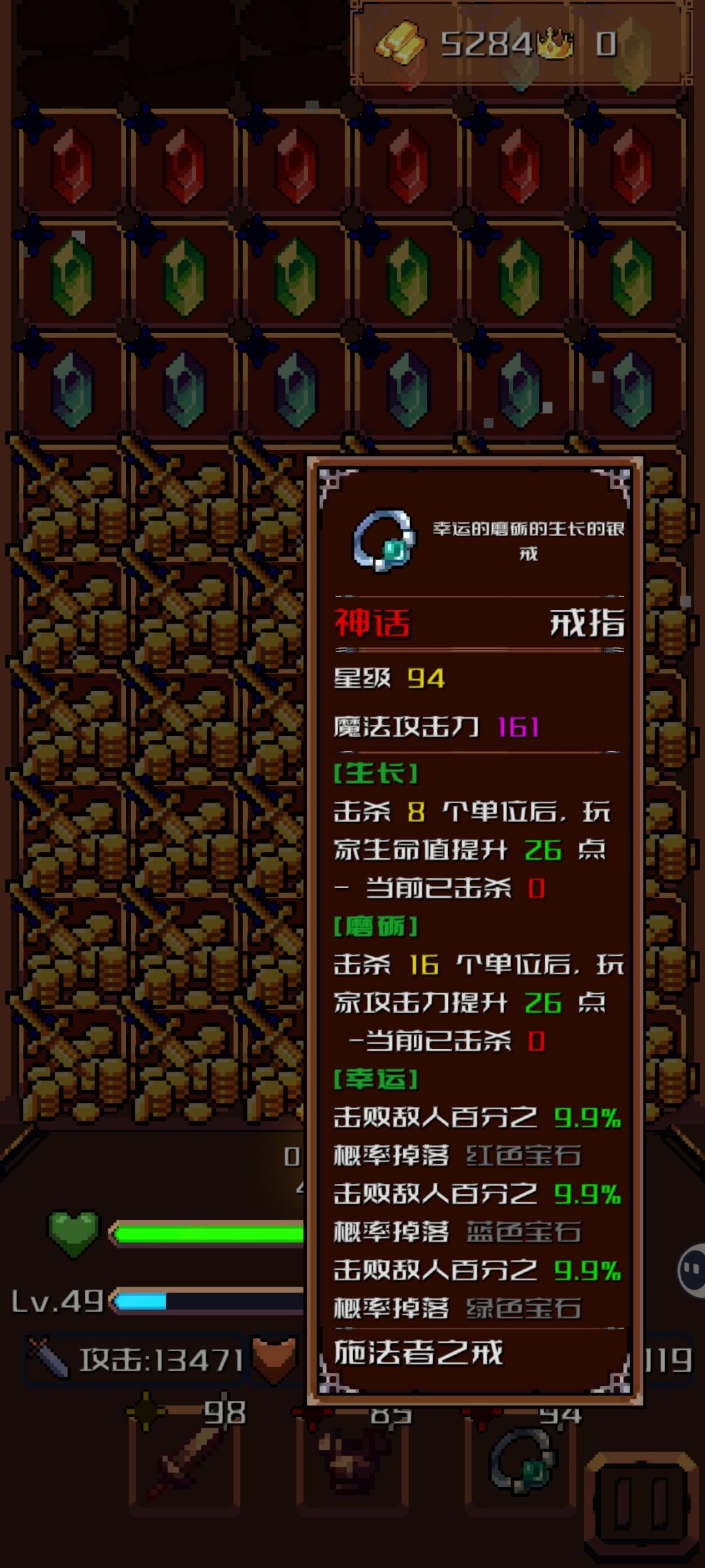 游戏咕了，打个结局收尾吧 3