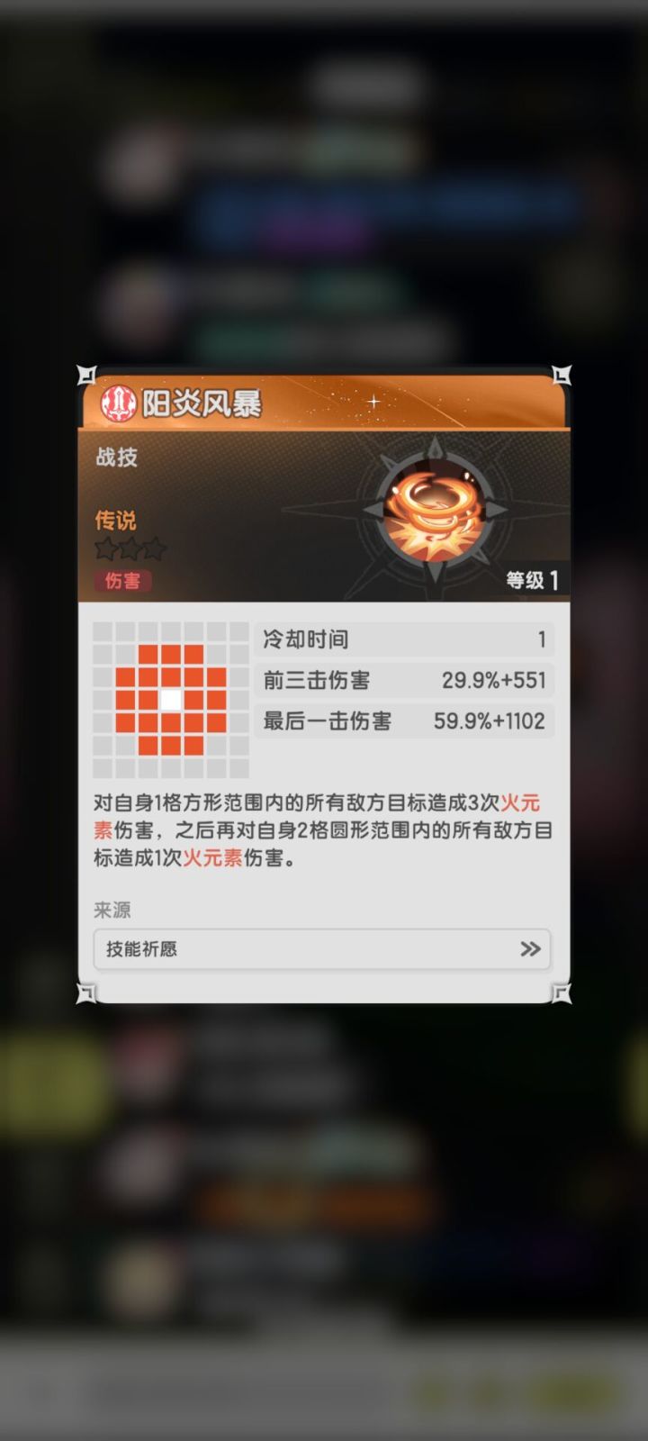 所以斗士加强不是玩笑而是事实嘛截图