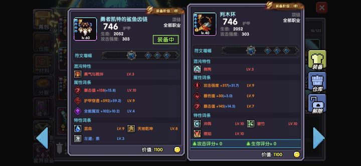 勉强凑合截图