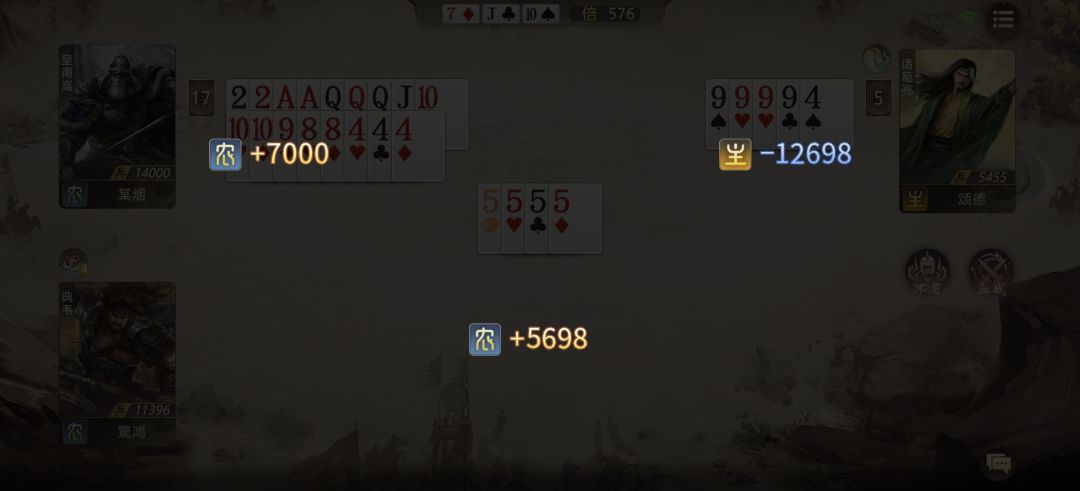 我打过的最高倍数 2
