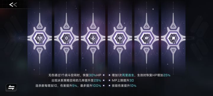 有没有大佬带一下截图
