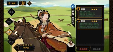 如果解忧公主终老乌孙