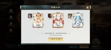 【势力战攻略】攻城无敌流（干货）