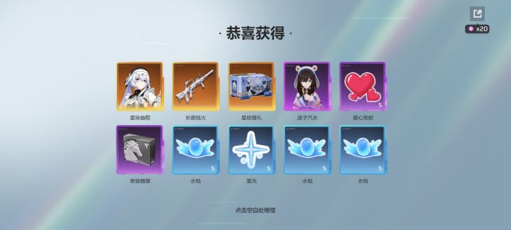 也是让我吃上了截图