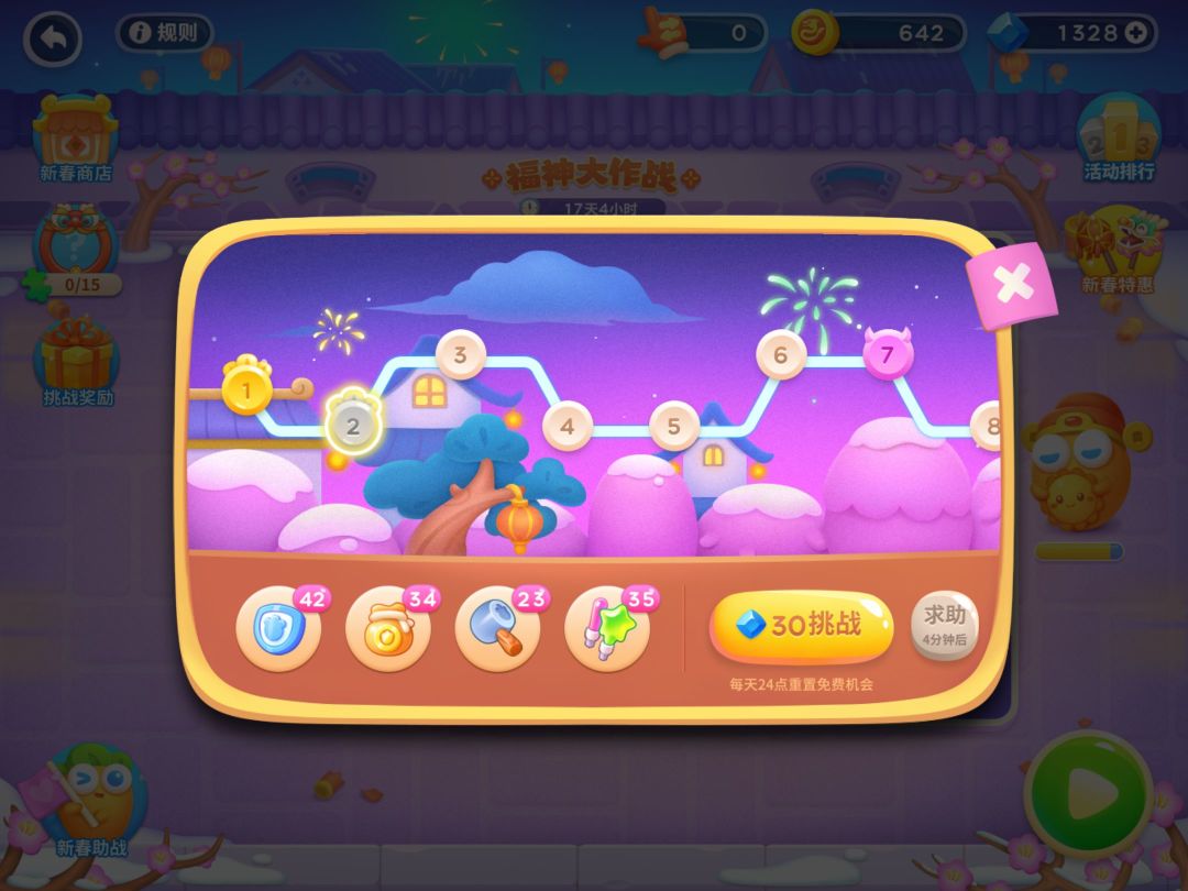 这是bug吗？ 3