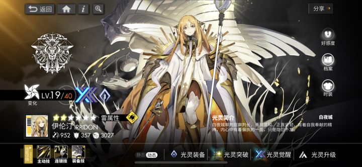 抽贡露歪了这个能用吗[表情_困][表情_困]截图