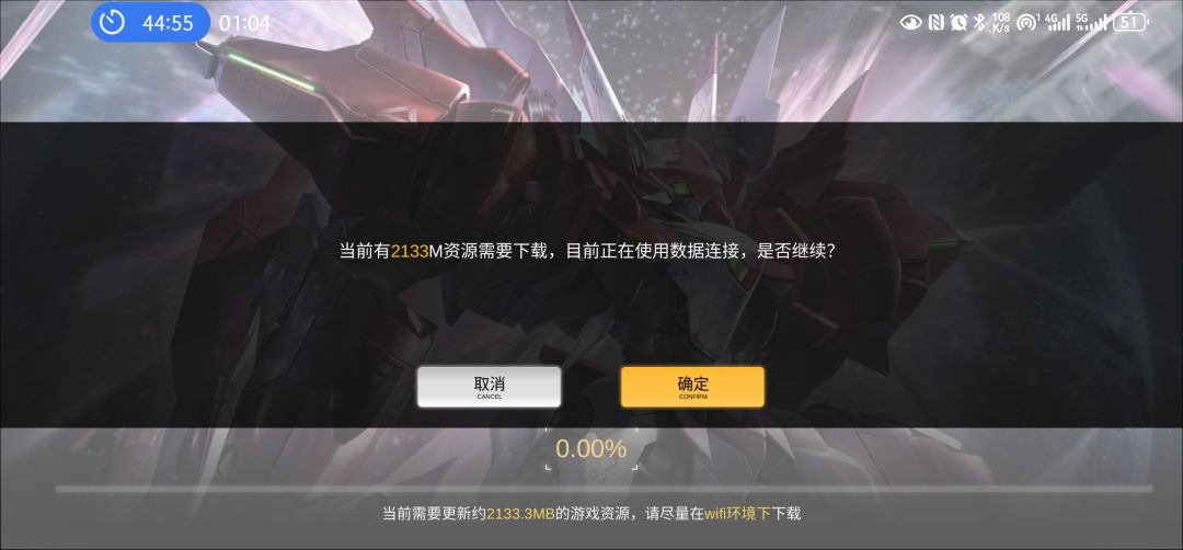 牢交什么情况 1