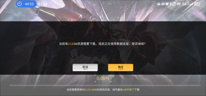 牢交什么情况截图