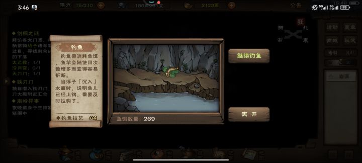 萌新求问截图