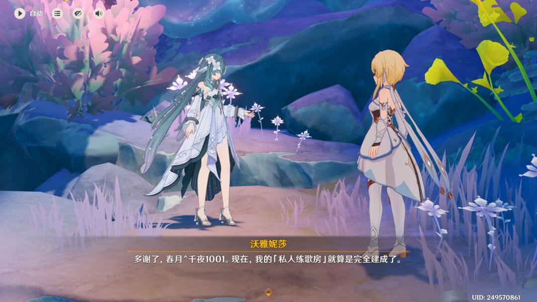 好欸.sp1_我是在做梦吗?沃雅妮莎0+1! 11