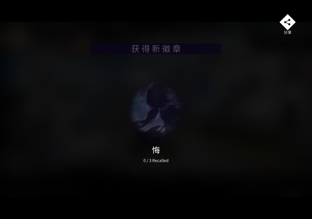 迟到的发帖，公墓支线最终章更新理论合集 3