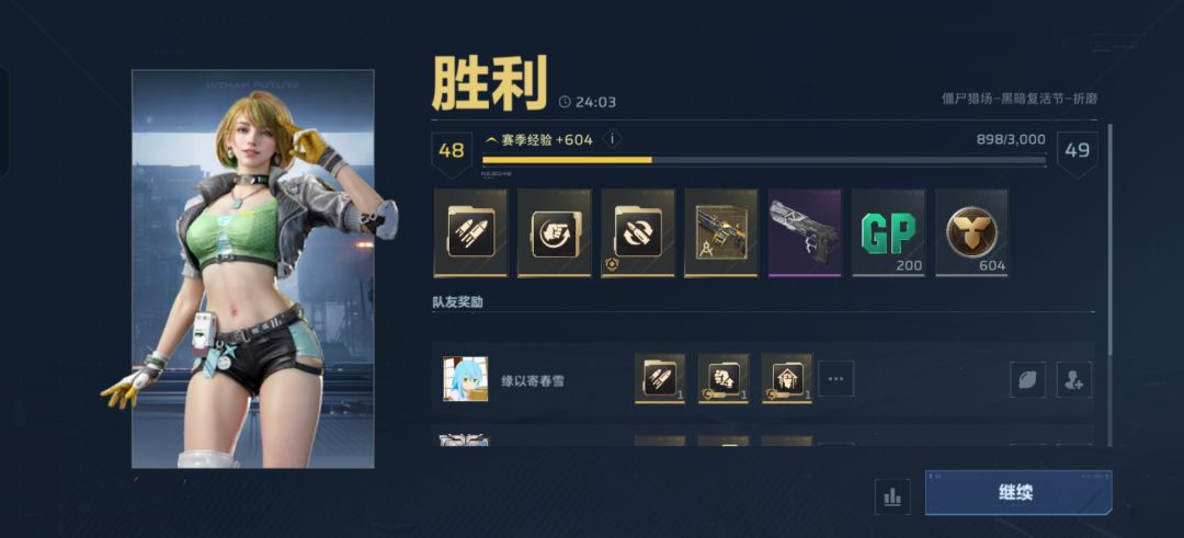 大爱逆战，你是我游戏里的神！陪我长大。 2