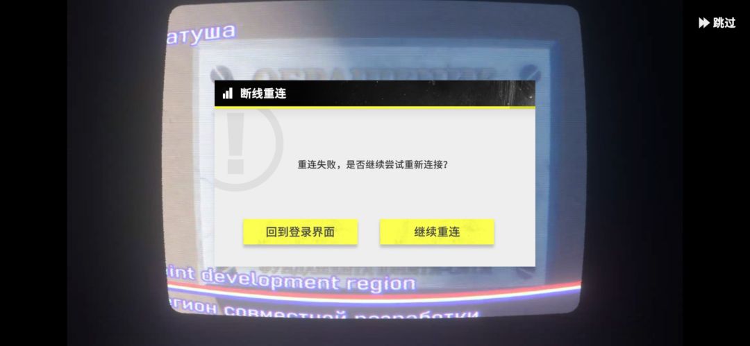 服务器有问题啊 1