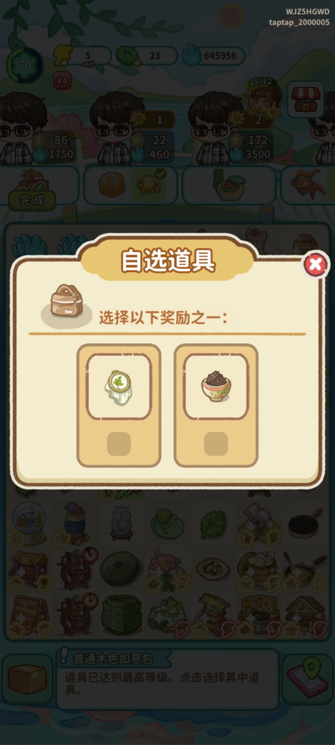 请官方认真看我最后一个问题,给我解释一下 3