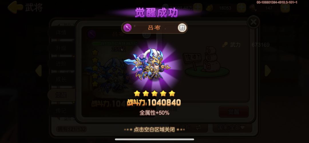700天难民第35金 2